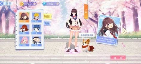 樱花校园躲猫猫3