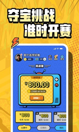 按住不放1
