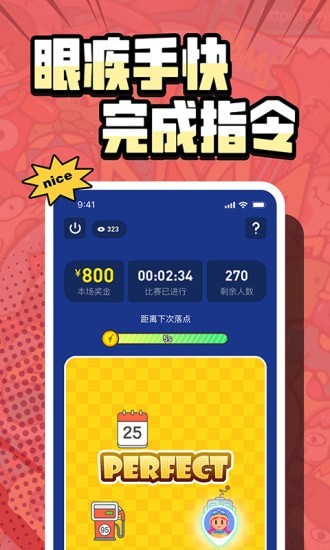 按住不放2