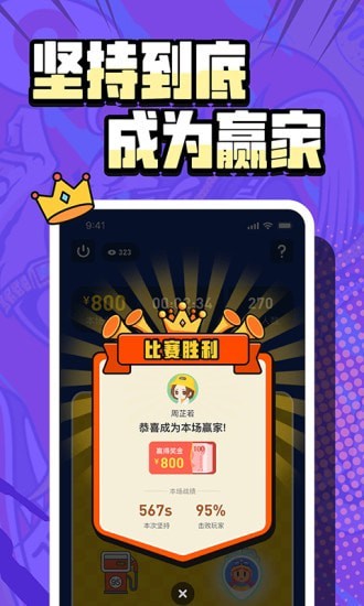 按住不放3