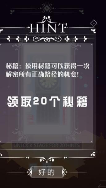 迷失的深谷纪念碑1