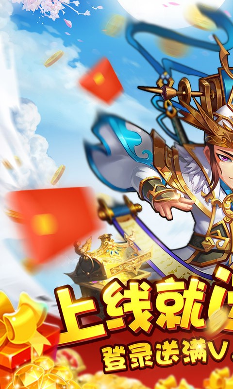 水浒乱斗可盘版0