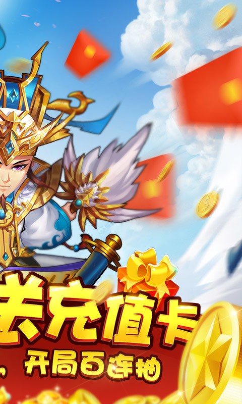 水浒乱斗可盘版1