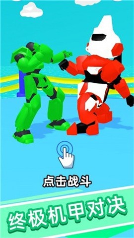 群战大师3