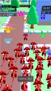 国王排名召集神龙去战斗3
