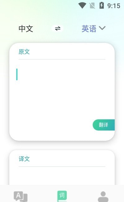 诗歌本词典0