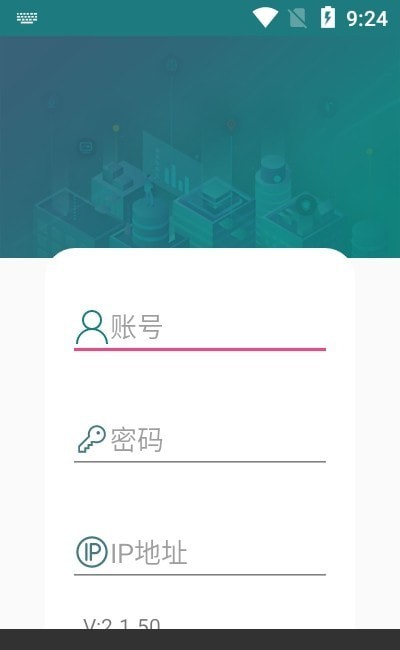 多功能智慧用电管家1