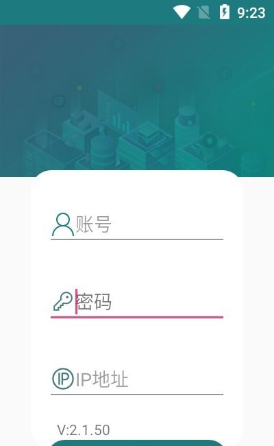 多功能智慧用电管家3