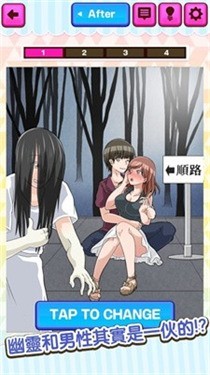 恋爱喜剧小意外2