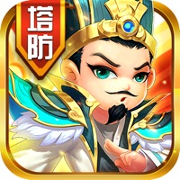 塔防三国策略加强版游戏下载-塔防三国策略加强版苹果版下载v1.31