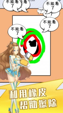 强迫症小姐姐