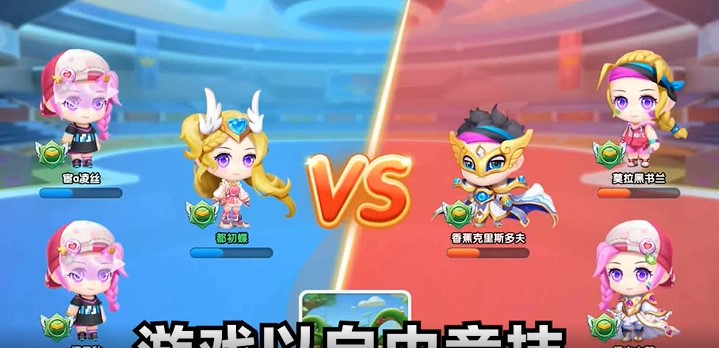 指尖炮弹最新版