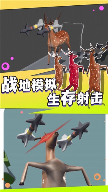 荒野求生大乱斗1