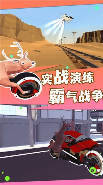 荒野求生大乱斗2