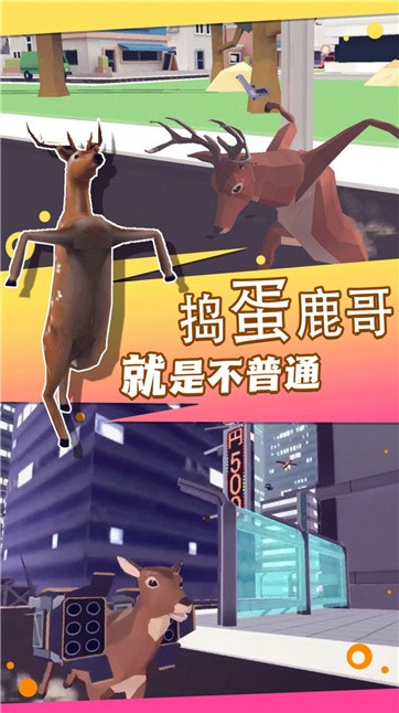 荒野求生大乱斗3
