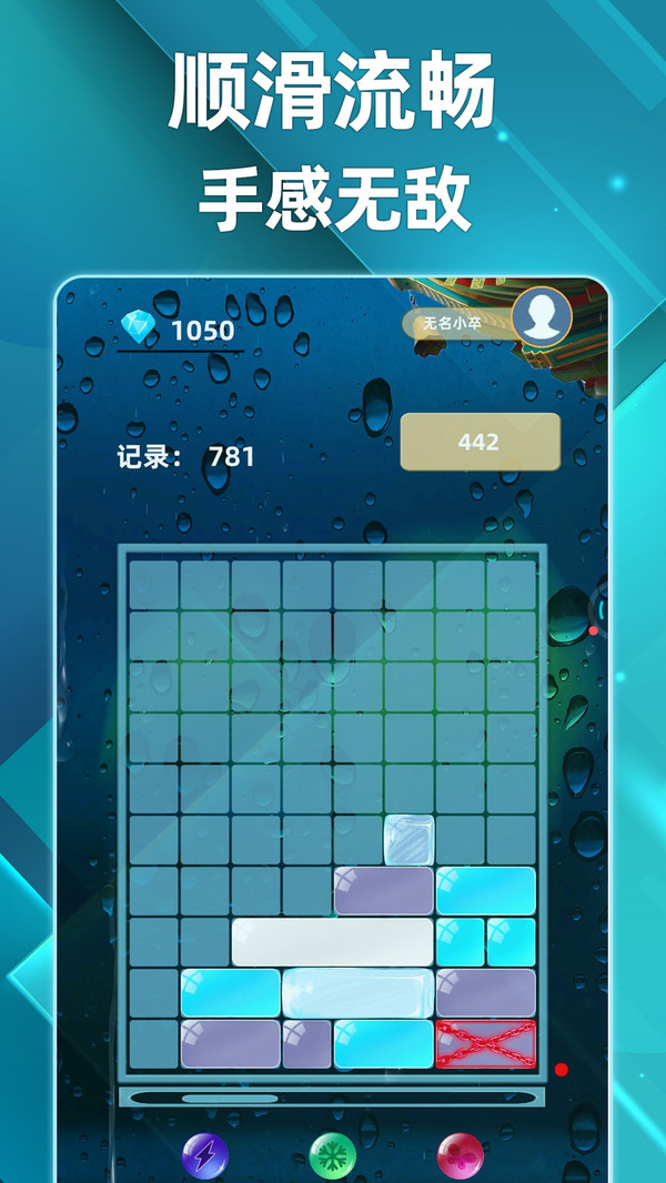 土耳其滑块1