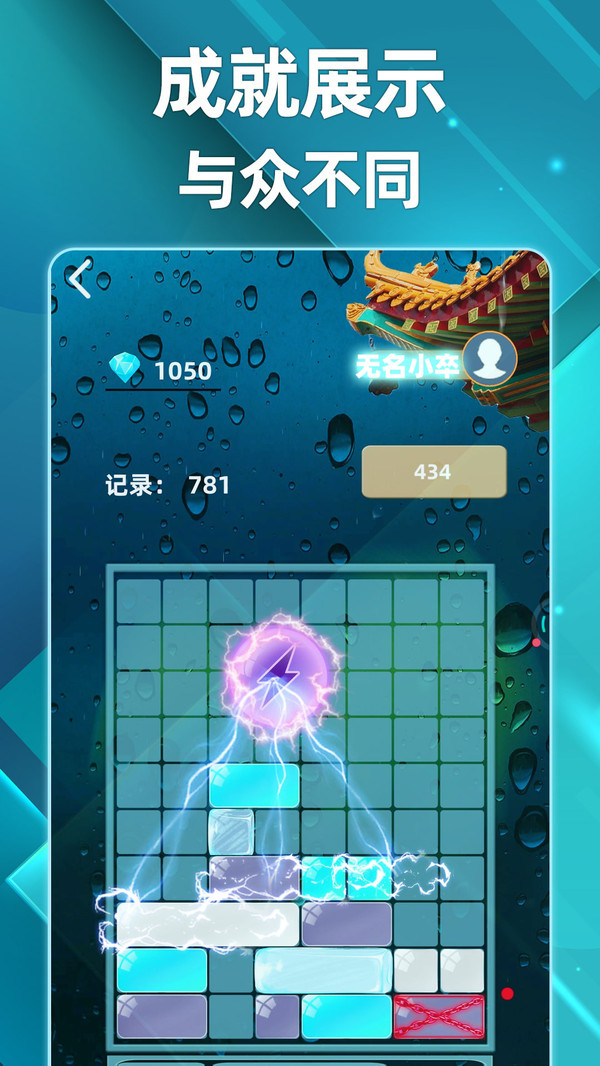 土耳其滑块3