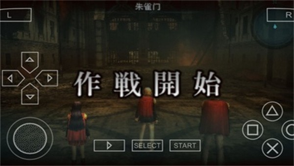 最终幻想零式3.0完结汉化版0