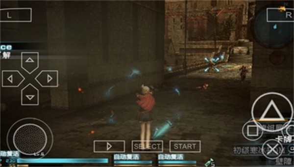 最终幻想零式3.0完结汉化版1