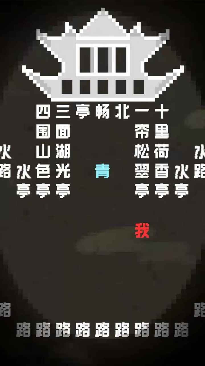 穿越九十九本小说1