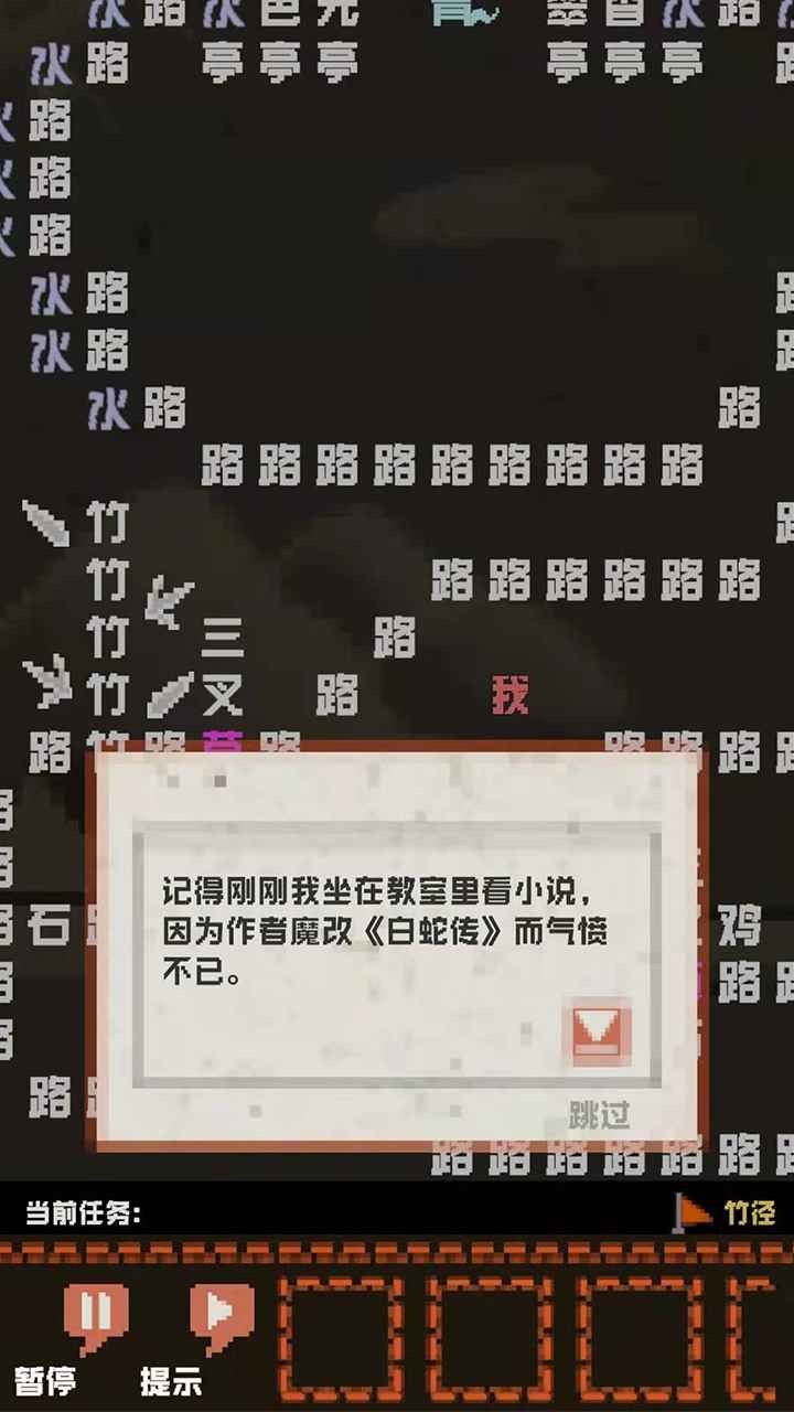 穿越九十九本小说3