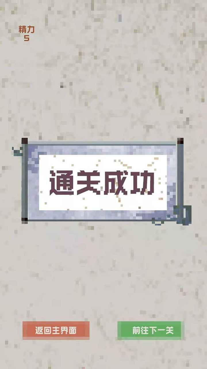 穿越九十九本小说4