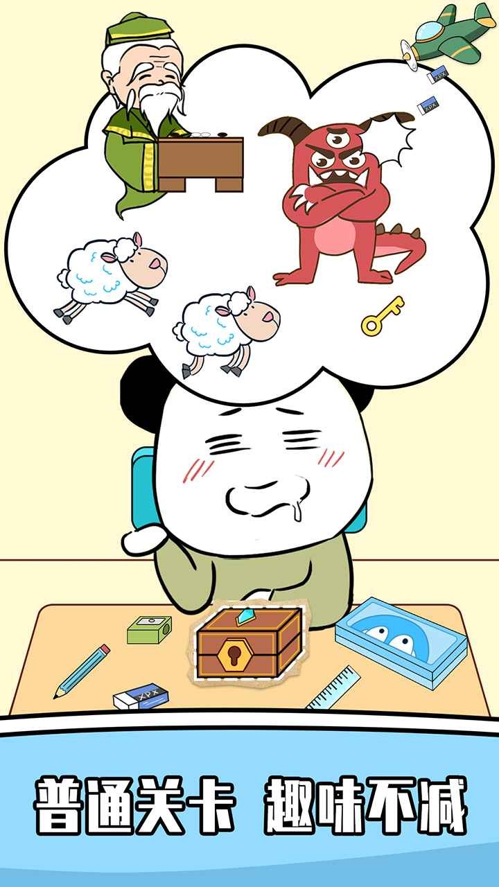 王二狗成长记1