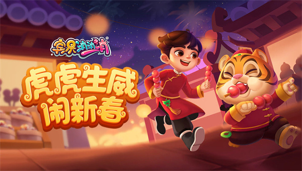 宾果消消消2022