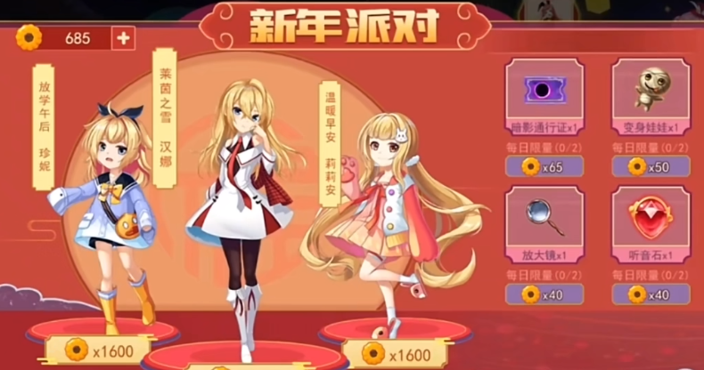 恐怖躲猫猫2新年版
