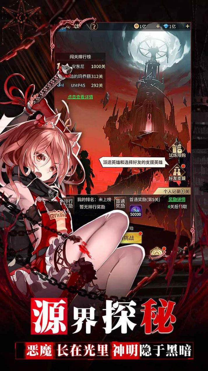 苍之少女爱琳诗篇2