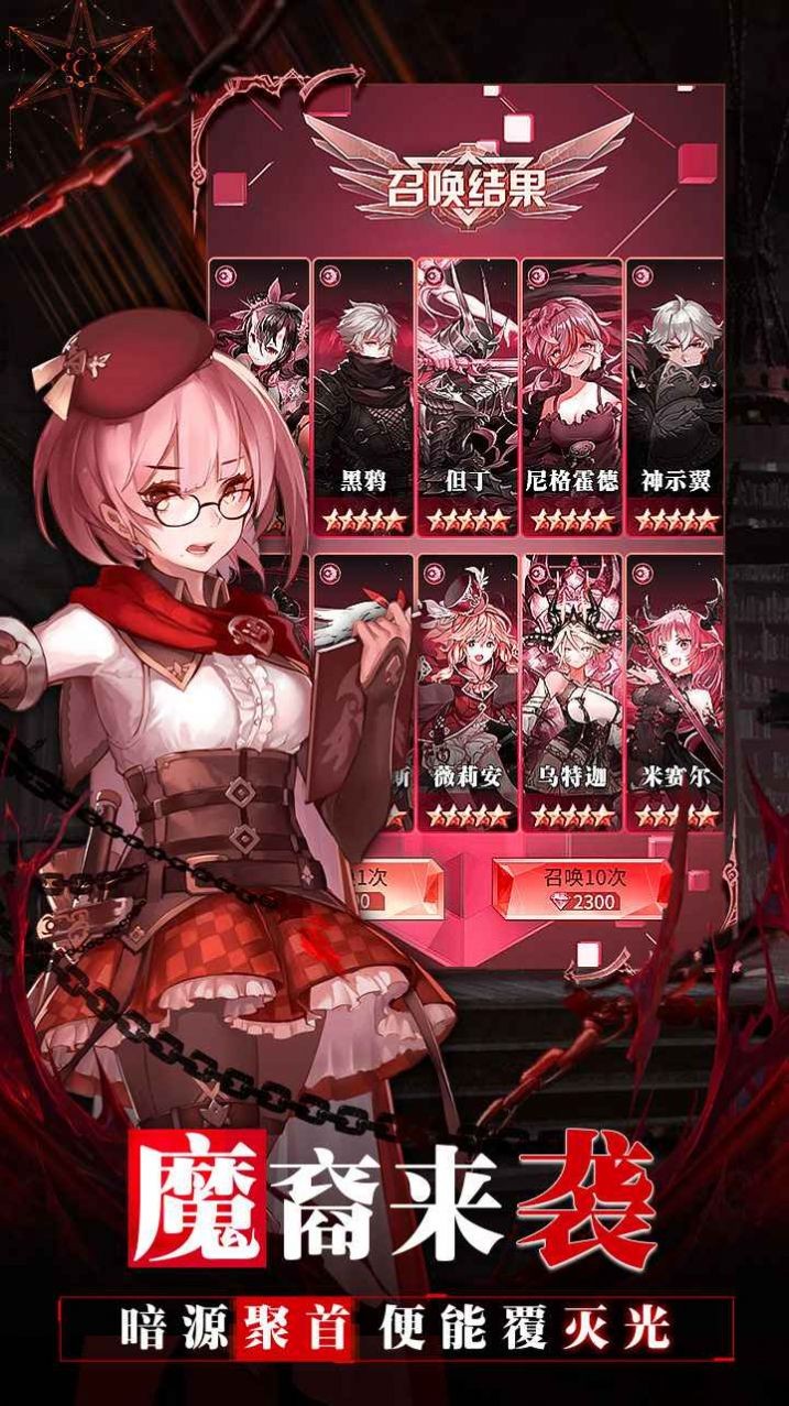 苍之少女爱琳诗篇3