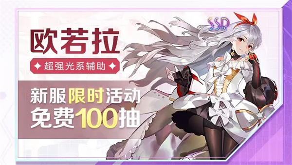 苍之少女爱琳诗篇