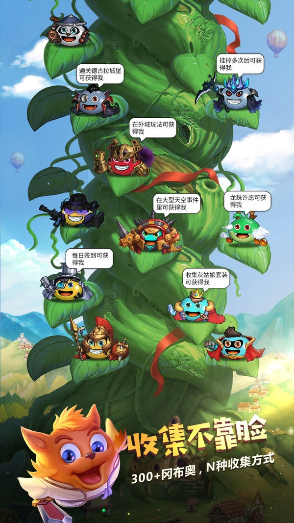 不思议迷宫20225