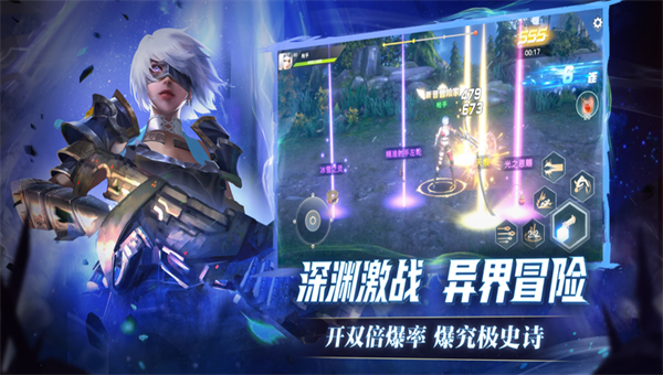 荣耀全明星安卓1