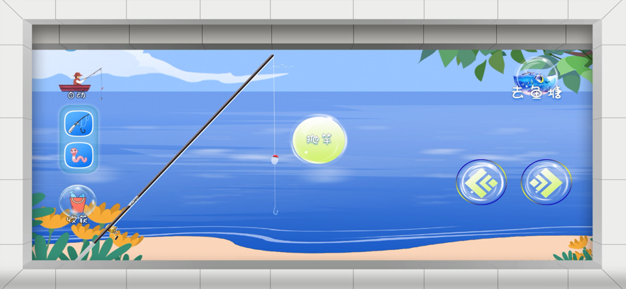 水族修炼场3