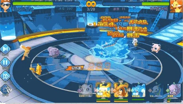 精灵冒险家3