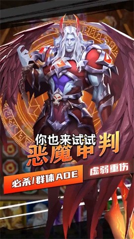 艳后消消消1