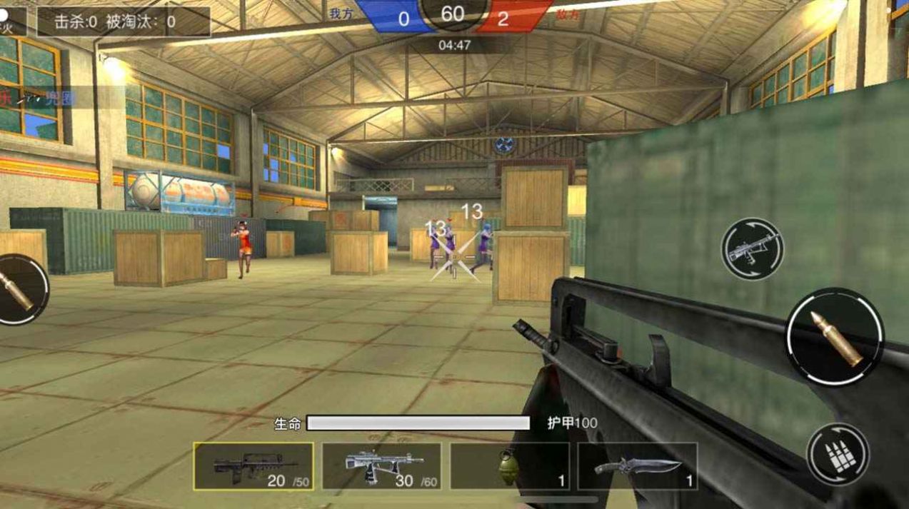枪战荣耀精英1