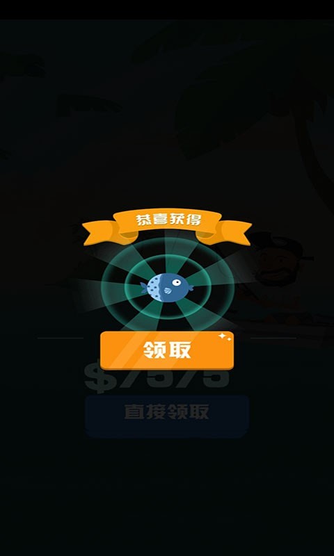 海王日记1