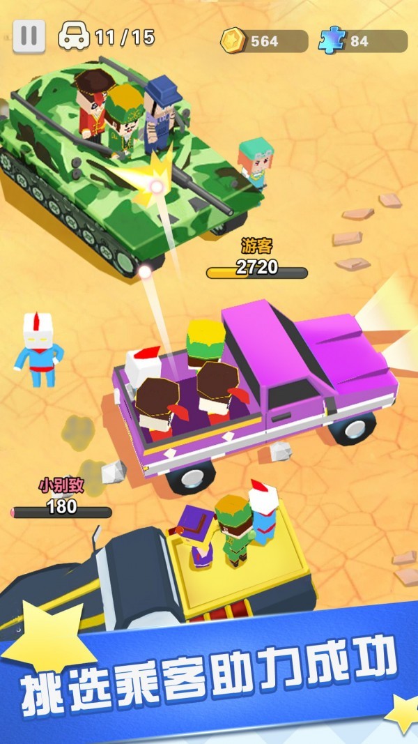 超凡飞车英雄乱斗0