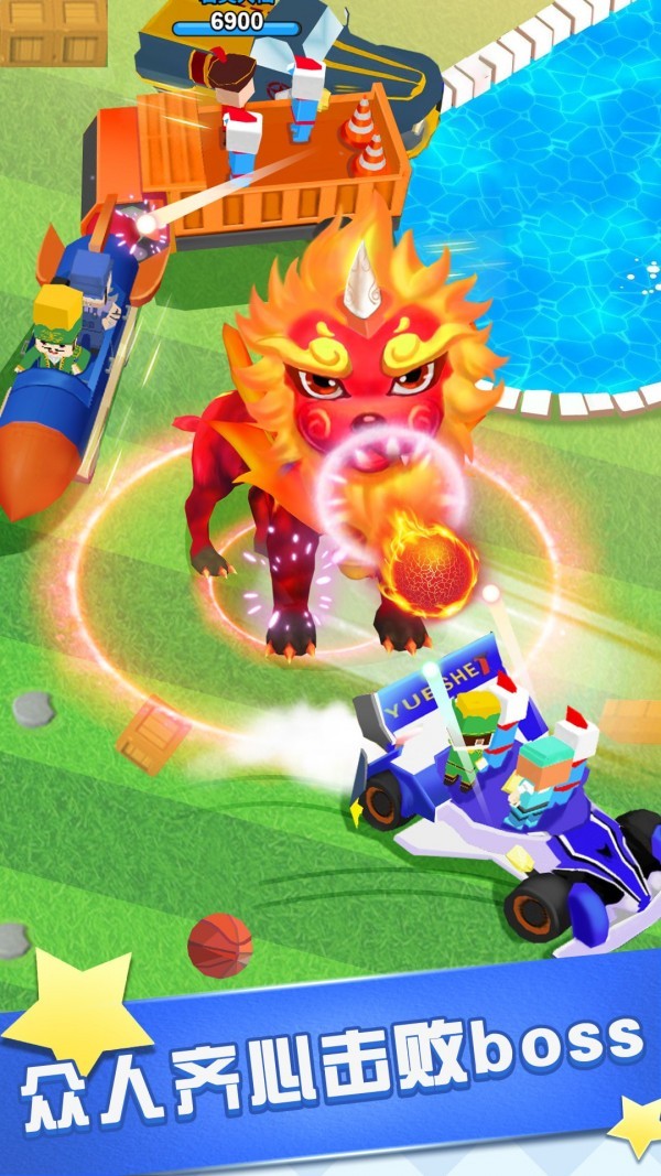 超凡飞车英雄乱斗2