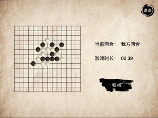 欢乐老韭菜2