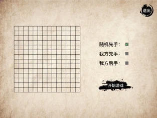 欢乐老韭菜3