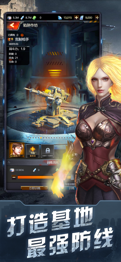 末日进化末世之战冲破黎明2