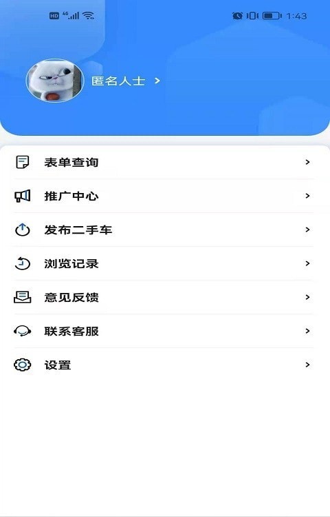 大数据初审及进度查询1