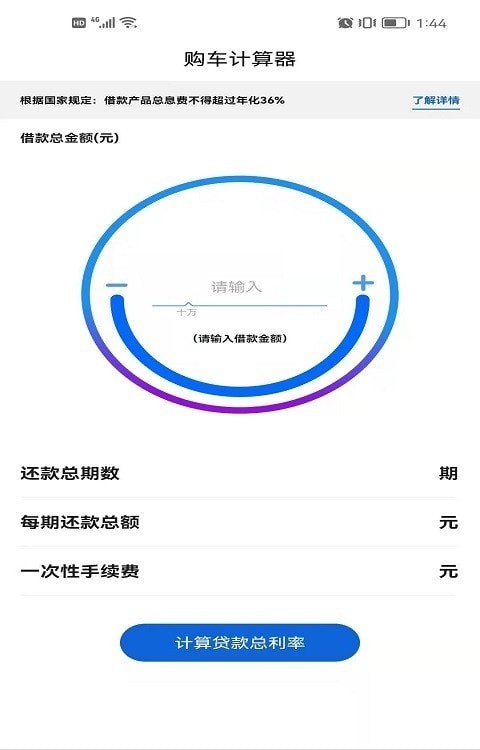 大数据初审及进度查询2