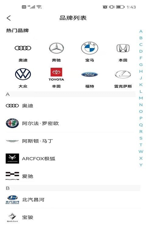 大数据初审及进度查询3