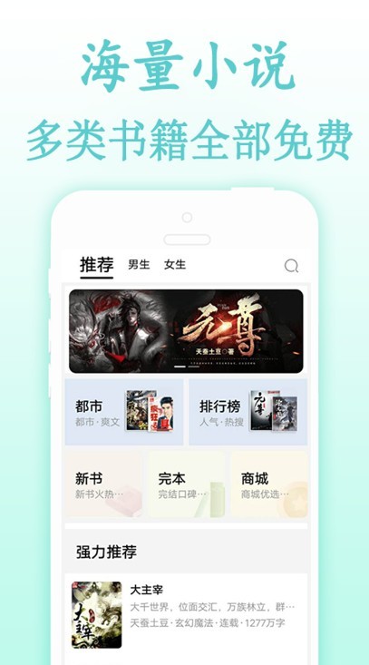 度光小说0