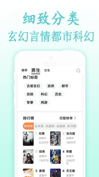 度光小说3