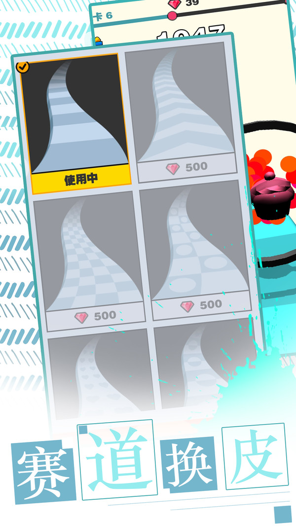 球球蹦蹦跳2